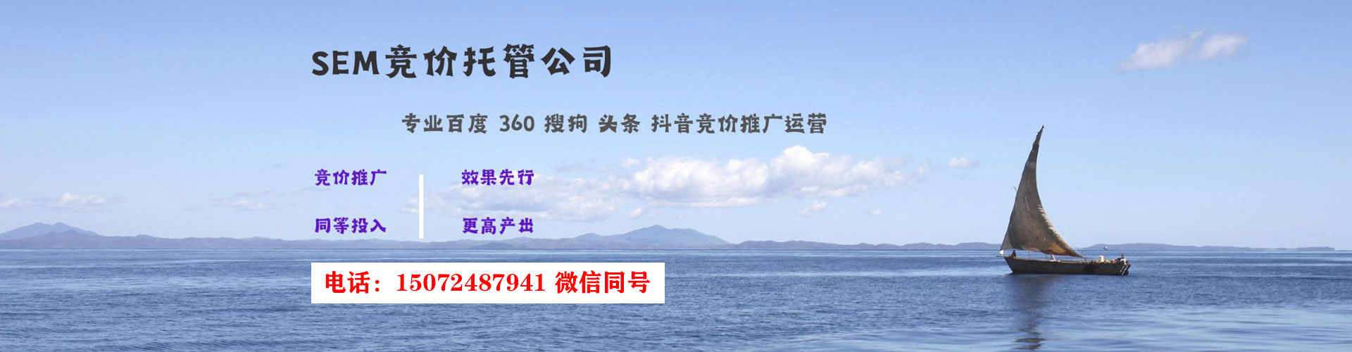 汶上搜索开户返点