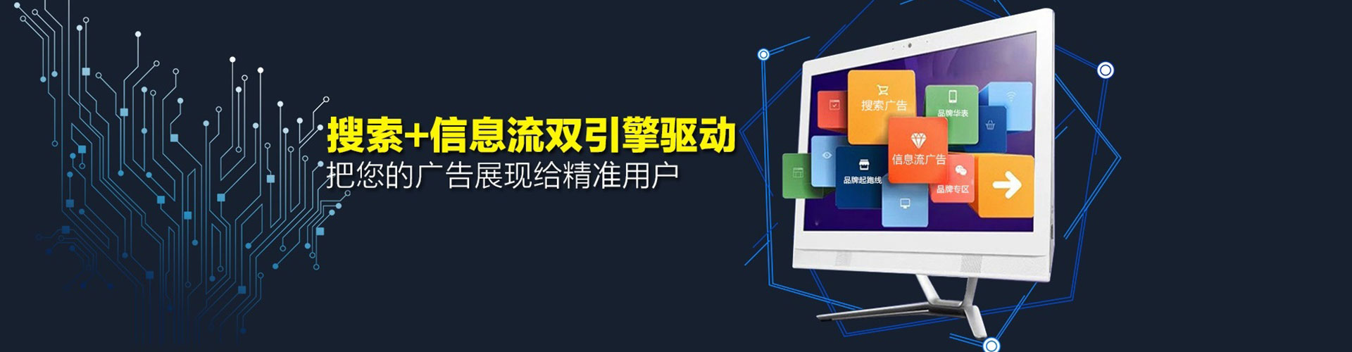 汶上百度代理开户