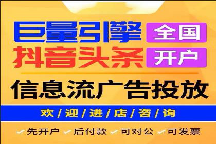 详解百度推广开户：成功案例带你入门
